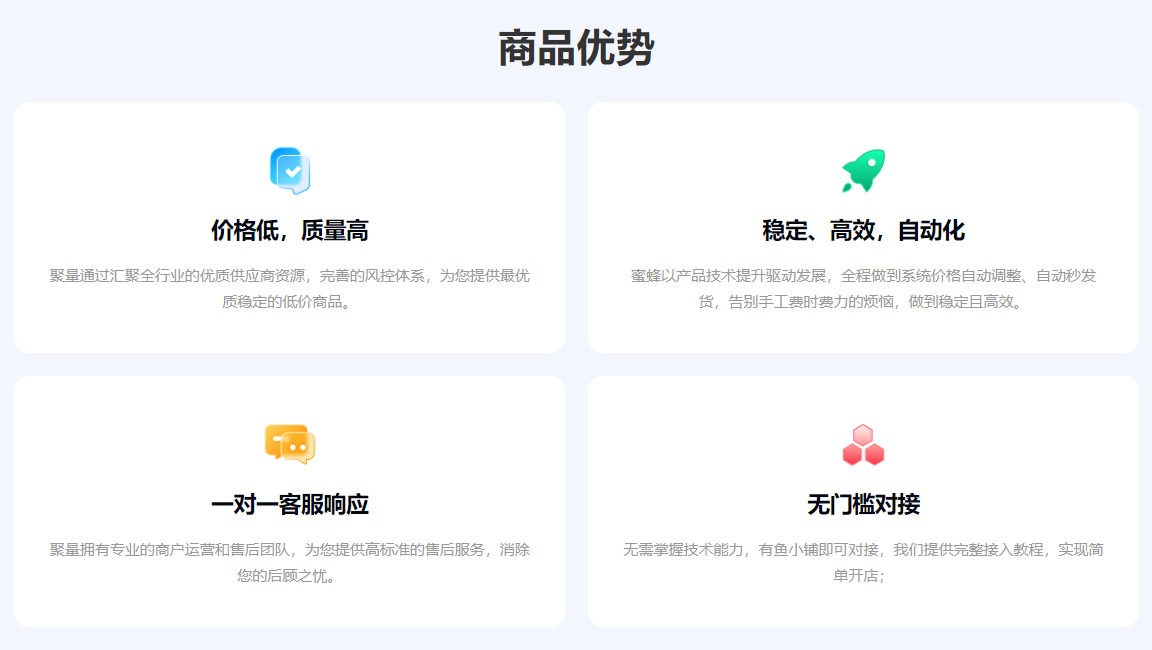 虚拟卡经销商必看:卡券平台业务架构与虚拟产品货源一览表深度解析