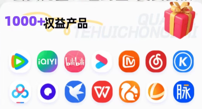 虚拟卡经销商如何构建卡券平台业务架构?揭秘权益云竞价平台与虚拟产品货源