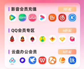 虚拟卡经销商必看:卡券平台业务架构与虚拟产品货源全链路解析